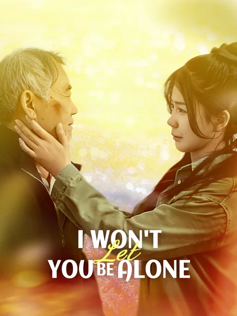 I Won't Let You Be Alone