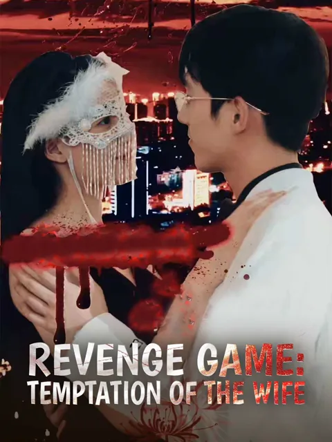 Revenge Game: Temptation of the Wife
