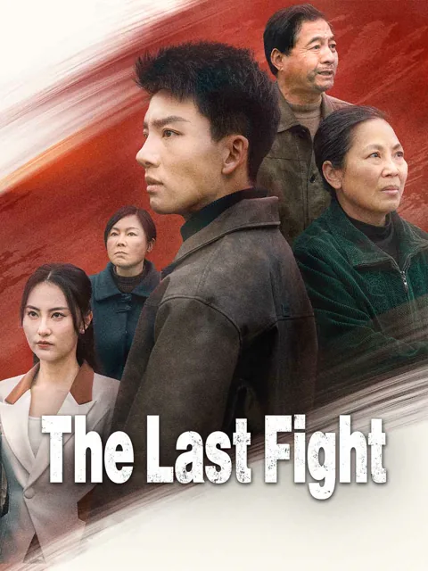 The Last Fight