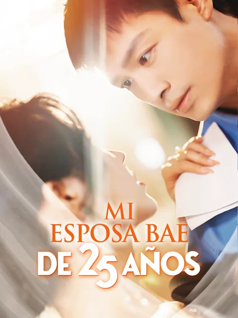 Mi esposa, la BAE de 25 años