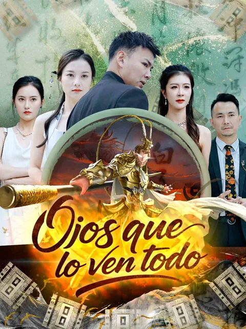 Ojos que lo ven todo