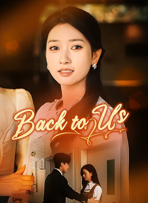 Back to Us