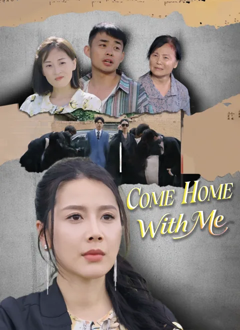 Come Home With Me