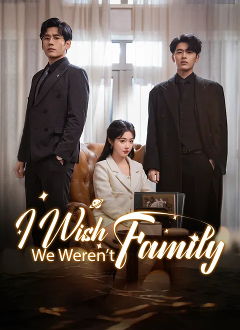 [Dubbed]I Wish We Weren’t Family