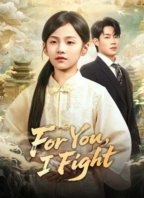 For You, I Fight