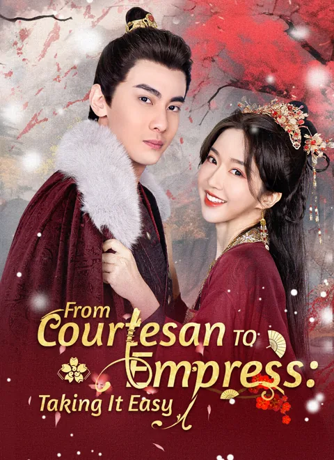 From Courtesan to Empress: Taking It Easy