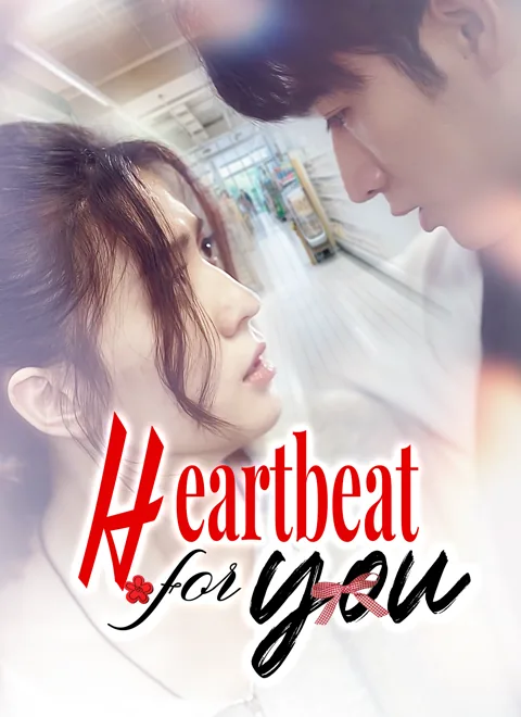 Heartbeat for You