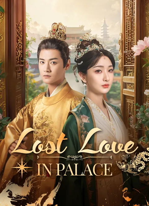 Lost Love in Palace