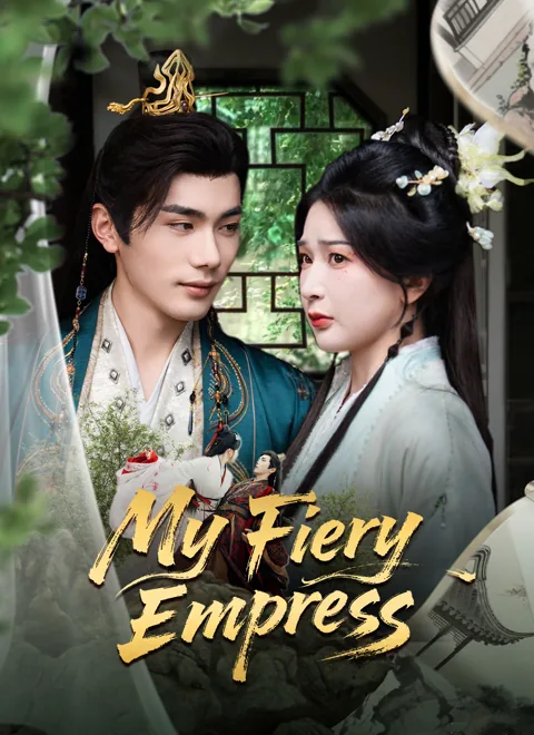 My Fiery Empress