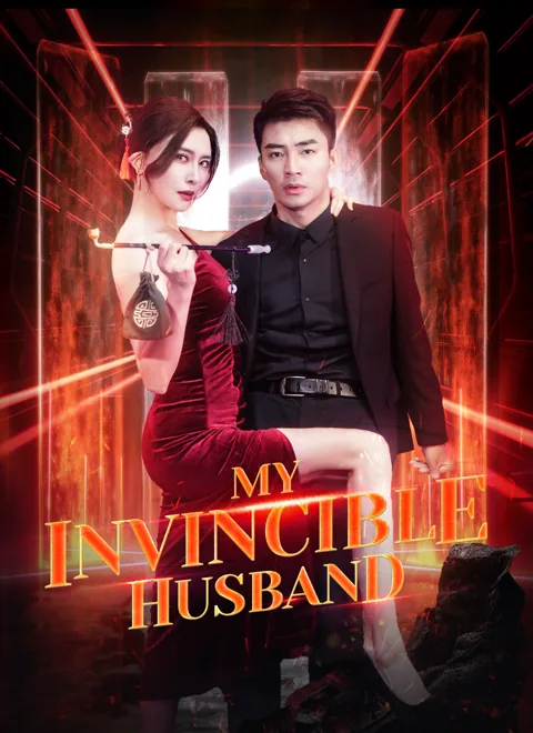 My Invincible Husband