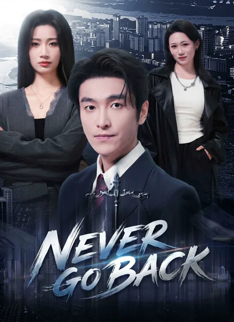 Never Go Back