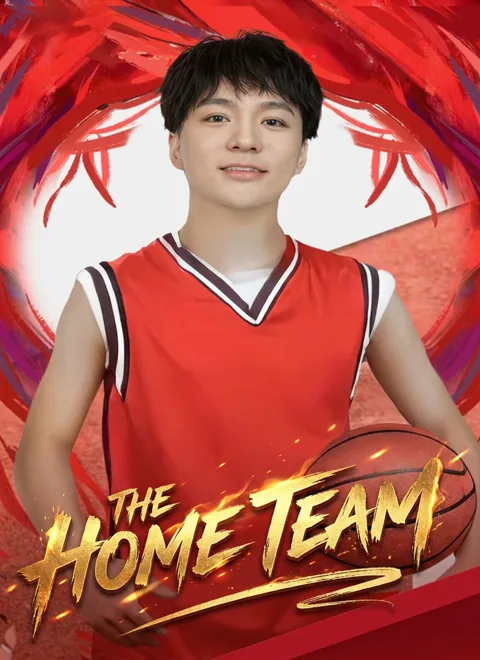 The Home Team