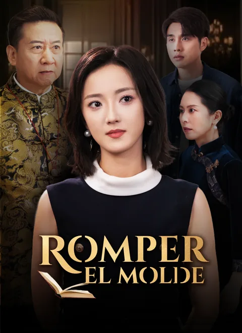 Romper el molde