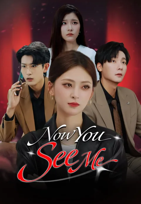 Now You See Me