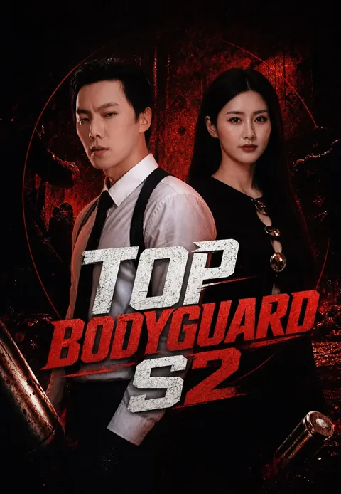 Top Bodyguard S2