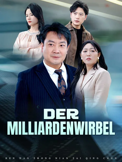 Der Milliardenwirbel