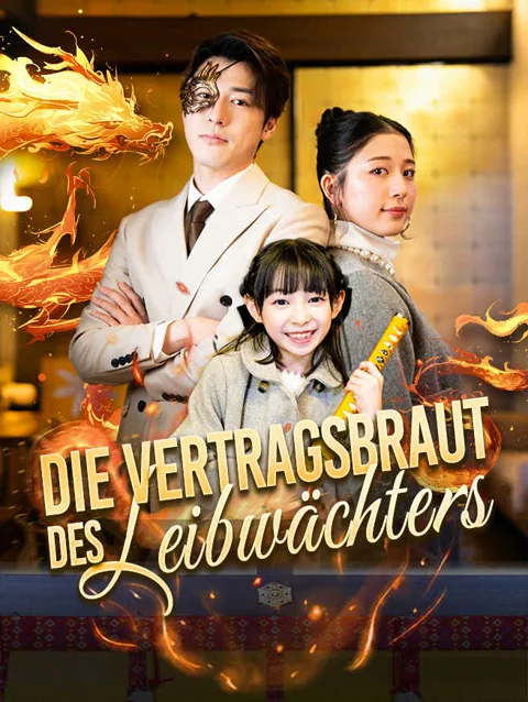 Die Vertragsbraut des Leibwächters