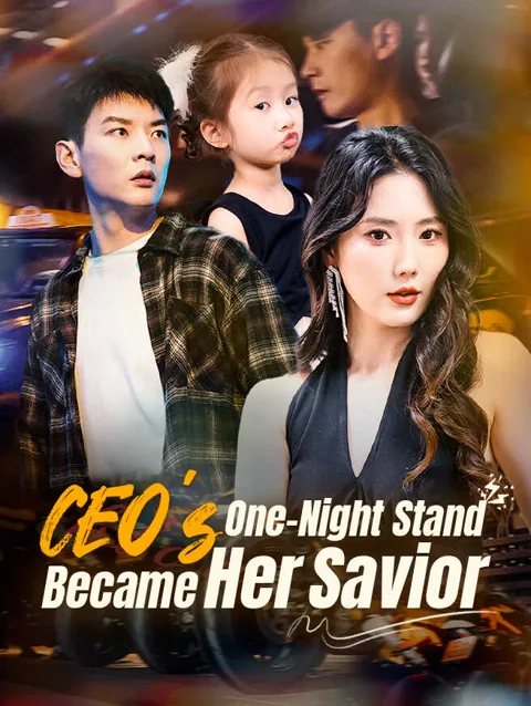 CEO's One-Night Stand Became Her Savior