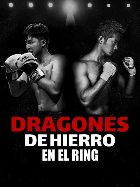 Dragones de hierro en el ring