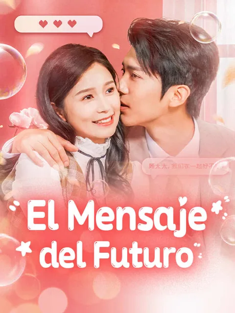 El Mensaje del Futuro
