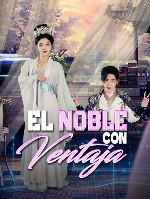 El Noble con Ventaja