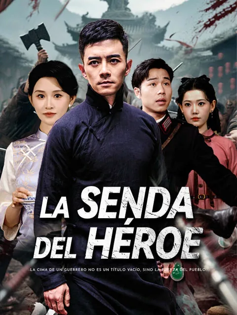 La senda del héroe