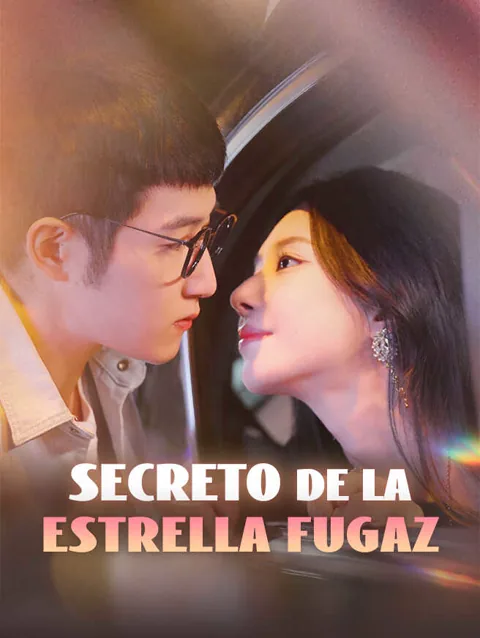 Secreto de la estrella fugaz