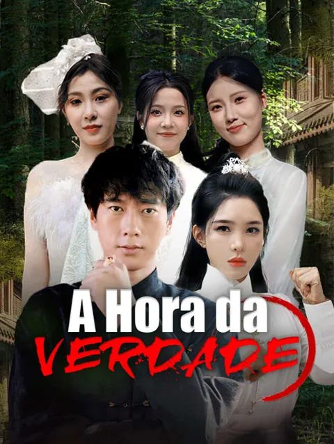 A Hora da Verdade
