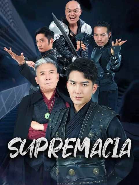Supremacia