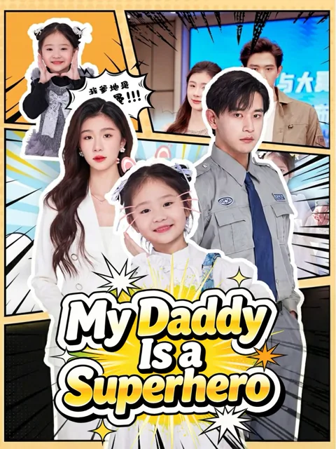 My Daddy Is a Superhero